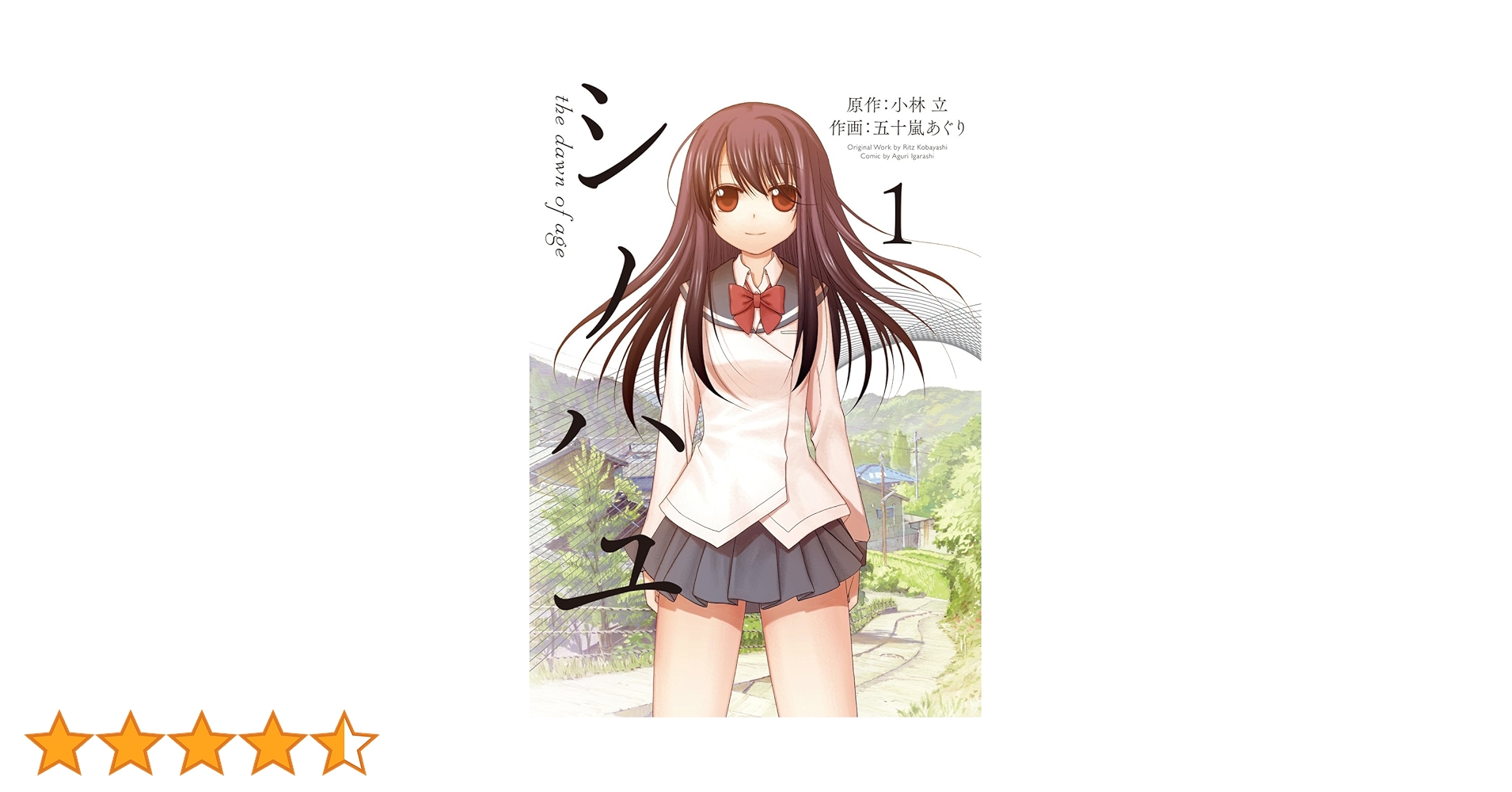 【希少】 中薬大辞典 全５巻〔本編４ 別巻索引１〕小学館 編 希少】 中薬大辞典 全5巻〔本編4 別巻索引1〕小学館